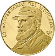 500 Pesos 40th. Moncada Anniversary, Cuba, 1993 reverse image
