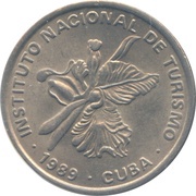 25 Centavos INTUR obverse image