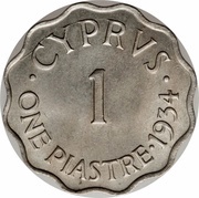 1 Piastre - George V reverse image