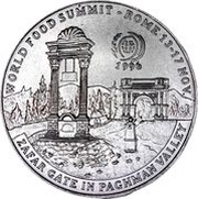50 Afghanis World Food Summit reverse image