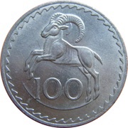 100 Mils, Cyprus, 1963-1982 reverse image
