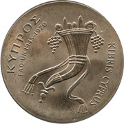 500 Mils FAO obverse image