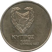 500 Mils Hercules Coin obverse image