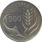 500 Mils World Food Day, Cyprus, 1981 reverse image