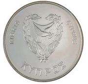 500 Mils World Food Day - Silver Proof issue obverse image