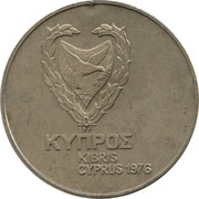 1 Pound Refugee Commemorative obverse image