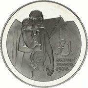 1 Pound Refugee Commemorative, Cyprus, 1976 reverse image