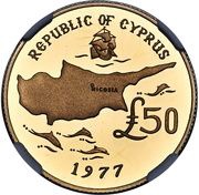 50 Pounds Archbishop Makarios reverse image