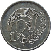 1 Cent Type 1 coat of arms; bordered value number, Cyprus, 1985-1990 reverse image