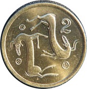 2 Cents Type 1 coat of arms; bordered value number, Cyprus, 1985-1990 reverse image