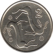 2 Cents Type 2 coat of arms, Cyprus, 1991-2004 reverse image