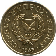 5 Cents Type 1 coat of arms; solid value number obverse image
