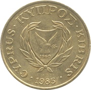 5 Cents Type 1 coat of arms; bordered value number obverse image