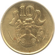 10 Cents Type 1 coat of arms; bordered value number reverse image