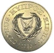 50 Cents International Year of Forest - FAO obverse image