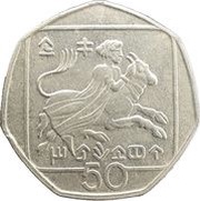50 Cents Abduction of Europa - Copper-Nickel, Cyprus, 1991-2004 reverse image