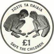 1 Pound Boys' Play - Silver Proof Issue, Cyprus, 1989 reverse image