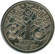 1 Pound United Nations, Cyprus, 1995 reverse image