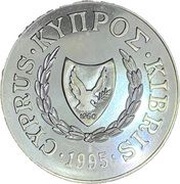 1 Pound FAO obverse image