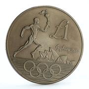 1 Pound Olympic Games Sydney reverse image