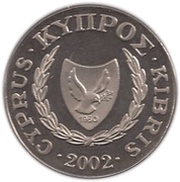 1 Pound Cyprus Butterfly obverse image