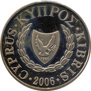 1 Pound Centaurea Akamantis obverse image