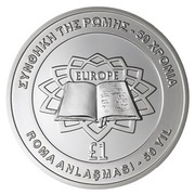 1 Pound Treaty of Rome, Cyprus, 2007 reverse image