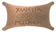 2 Pounds Third Millennium, Cyprus, 2000 reverse image