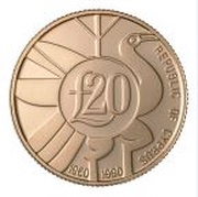 20 Pounds Republic reverse image