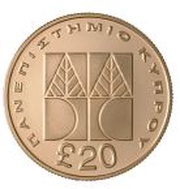 20 Pounds Cyprus University reverse image