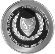 5 Euros The accession of Cyprus to the EMU obverse image