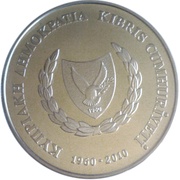 5 Euros 50th Anniversary of the Republic of Cyprus - silver obverse image