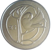 5 Euros 50th Anniversary of the Republic of Cyprus - silver reverse image