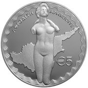 5 Euros Goddess Aphrodite reverse image