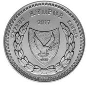 5 Euros Vasilis Michaelides obverse image