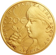 20 Euros 50th Anniversary of the Central Bank of Cyprus - gold reverse image