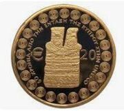 20 Euros UNESCO, Cyprus, 2021 reverse image