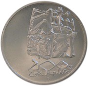 200 Korun Victory over Fascism obverse image
