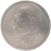 200 Korun František Kmoch, Czech Republic, 1998 reverse image
