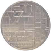 200 Korun Brno University of Technology, Czech Republic, 1999 reverse image