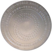200 Korun International Monetary Fund, Czech Republic, 2000 reverse image