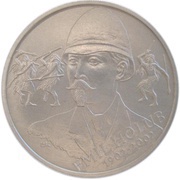 200 Korun Emil Holub, Czech Republic, 2002 reverse image