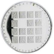 200 Korun Accession to the European Union, Czech Republic, 2004 reverse image