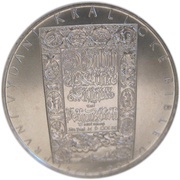 200 Korun Kralice Bible, Czech Republic, 2004 reverse image