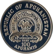100 Afghanis World Soccer Italy to USA obverse image