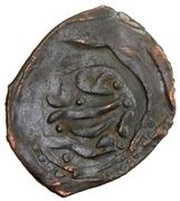 1 Falus Shaburghan obverse image