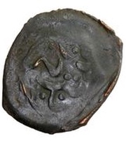 1 Falus Shaburghan, Afghanistan, 1510-1539 reverse image