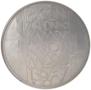 200 Korun Charles Bridge reverse image