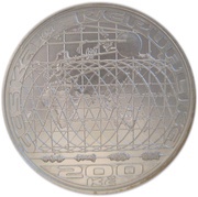 200 Korun Earth Satellite obverse image