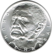 200 Korun Bohumil Hrabal, Czech Republic, 2014 reverse image